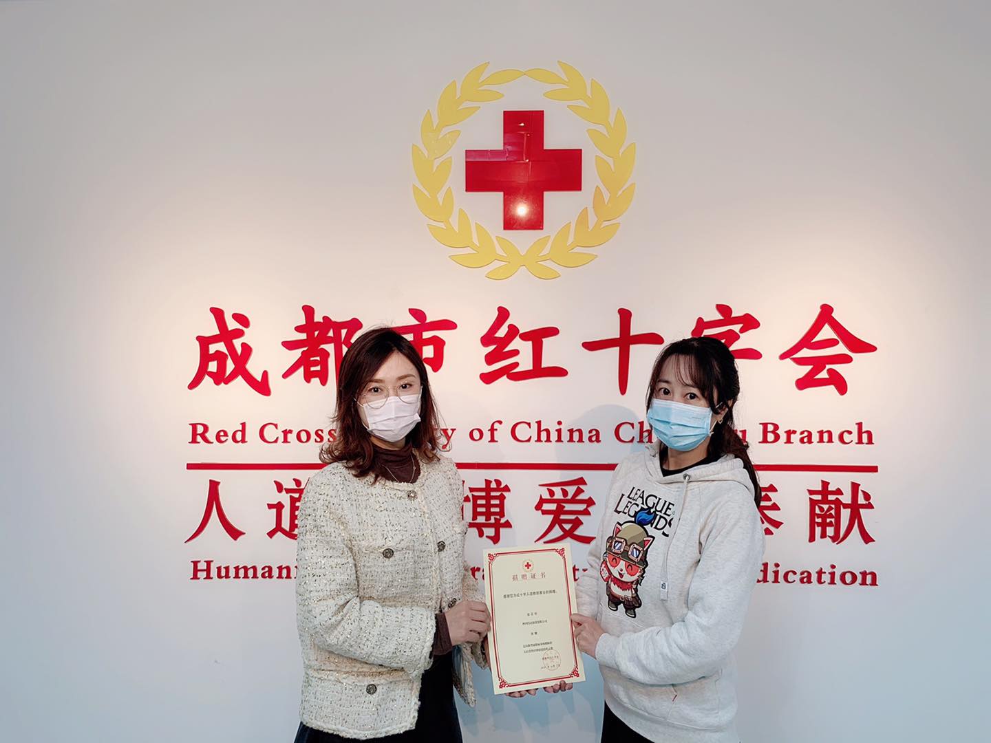 水果公益拍卖